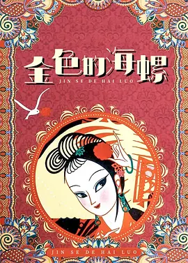 97色小说