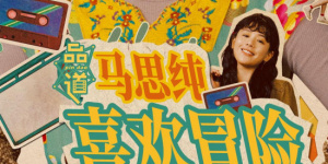 亚洲无线视频
